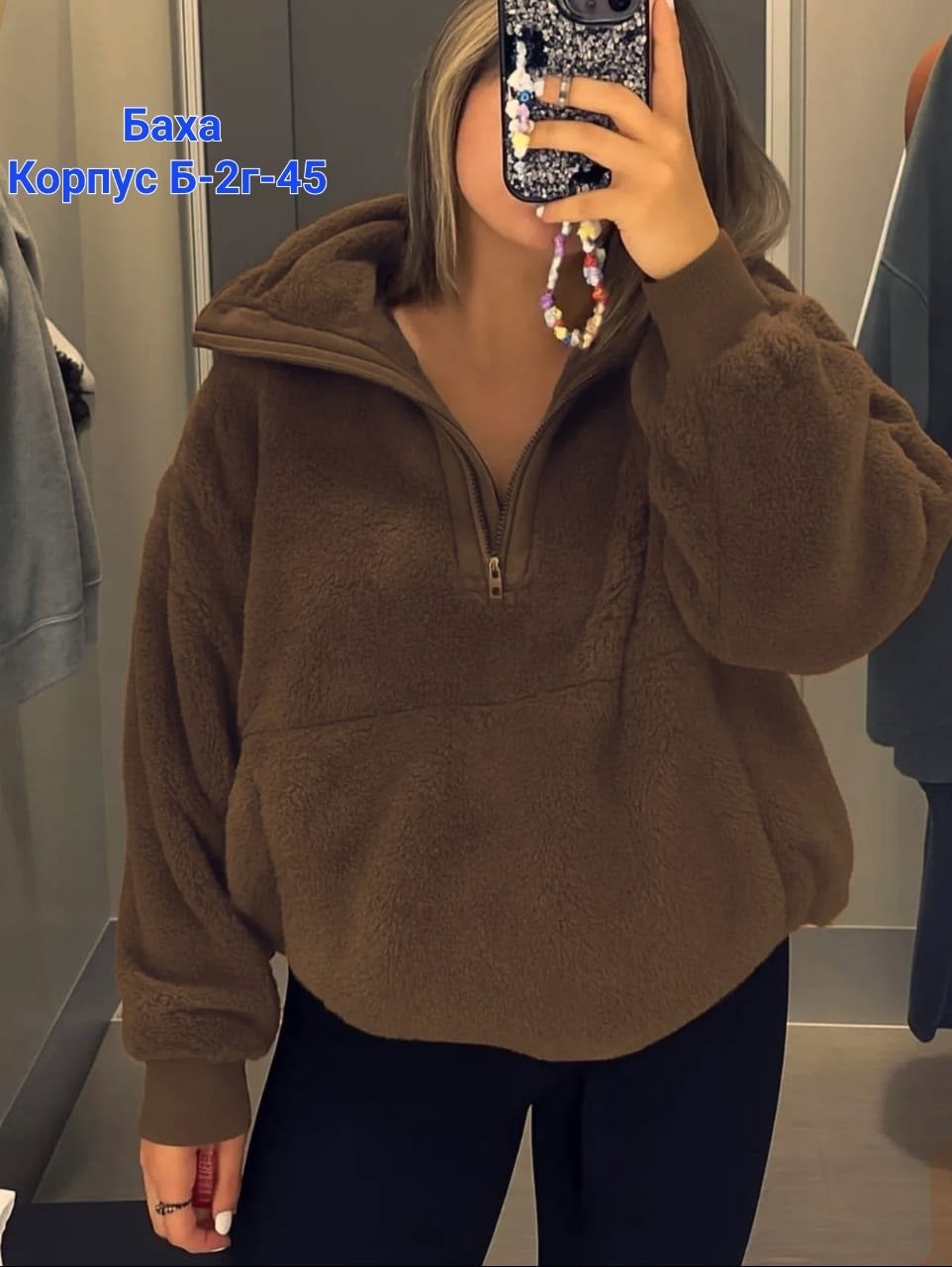 женская толстовка,толстовка для женщин,кофта женская,флисовая толстовка женская,флисовая толстовка