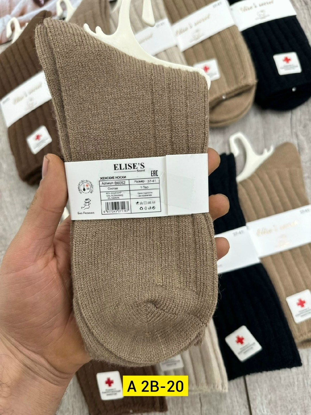 носки женские 10 пар,носки женские,носки хлопковые женские,комплект носки женские,носки мужские и женские