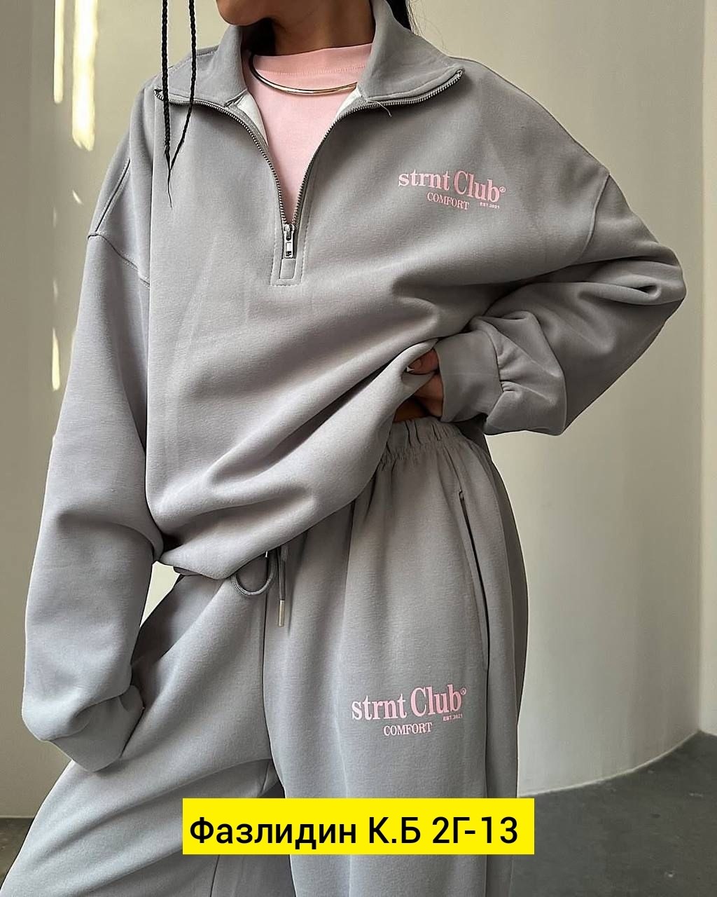 женские костюмы спортивные,спортивные костюмы,костюм спортивный женские спортивные костюмы,спортивный костюм спортивные костюмы,cпортивный костюм женский на флисе