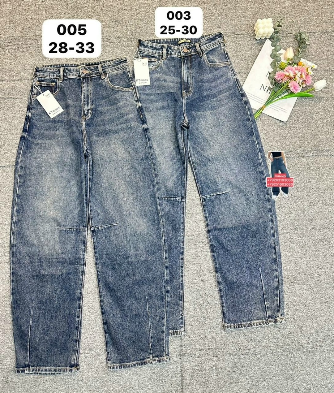 джинсы женские,джинсы теплые,джинсах,одежда джинсы,джинсы женские широкие
