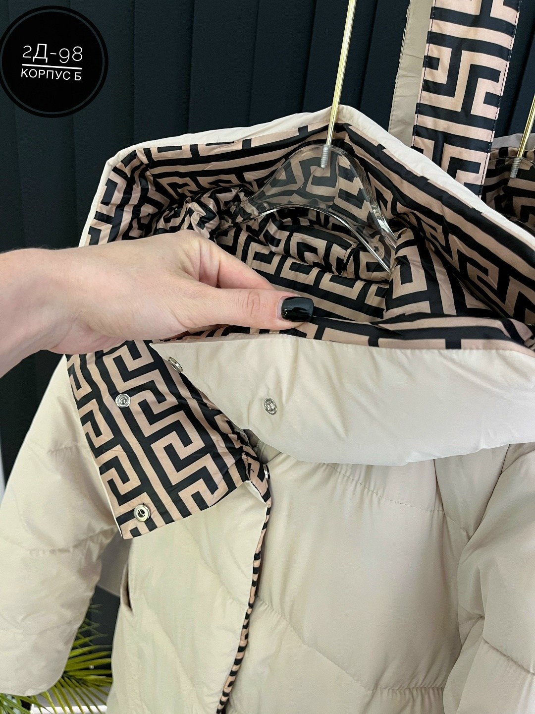 двусторонний пуховик,комбинированное пальто,пуховик fendi,пуховики женские,стильная куртка