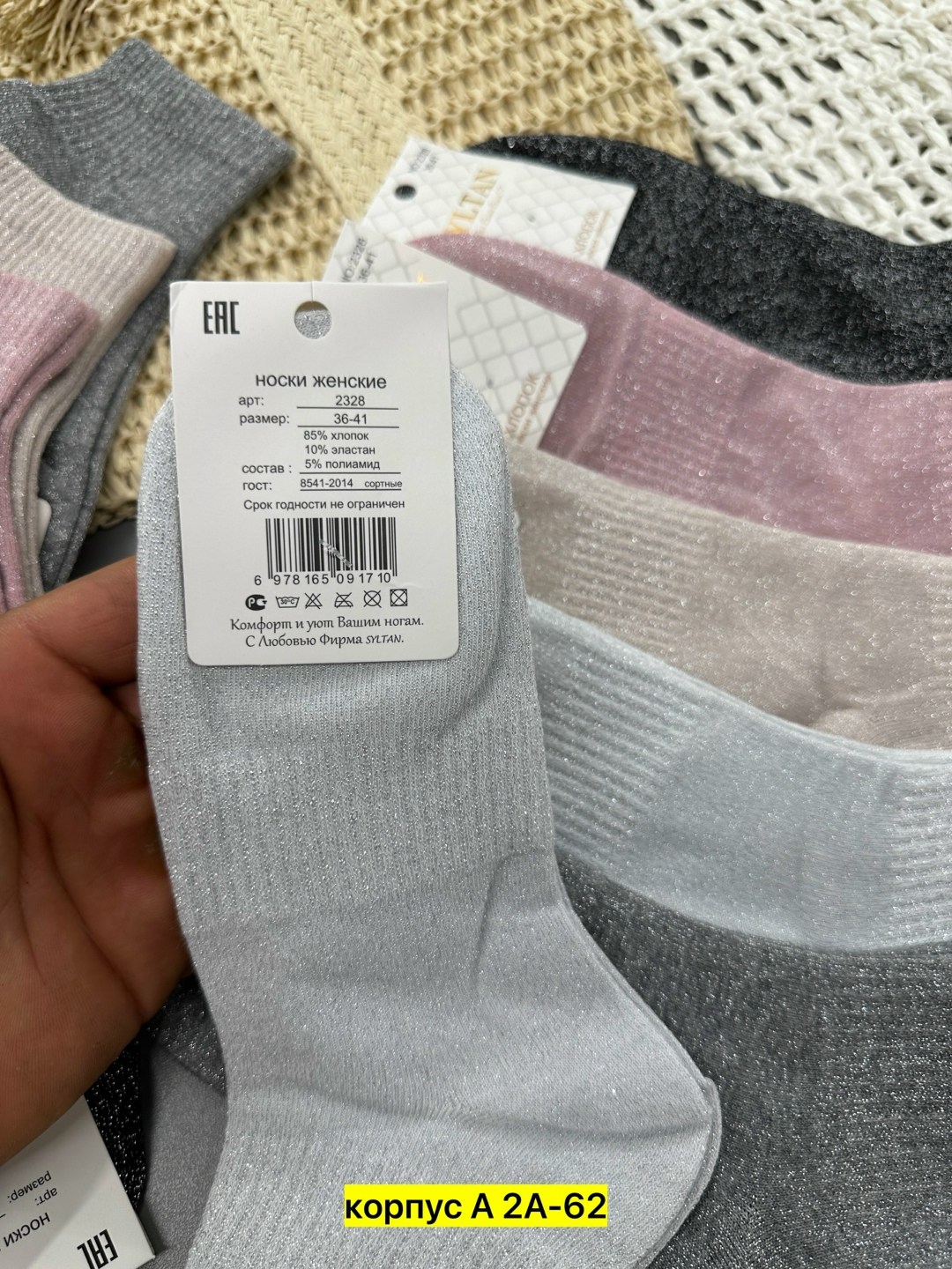 носки женские,носки женские 10 пар,носки женские теплые,комплект носки женские,хлопковые женские носки