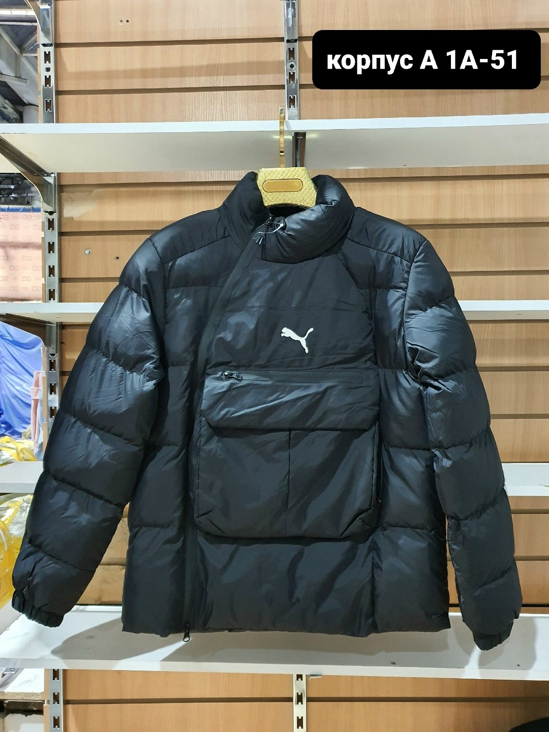 пуховик мужской puma,зимняя куртка puma,мужская куртка зимняя,куртка зима,куртка мужская