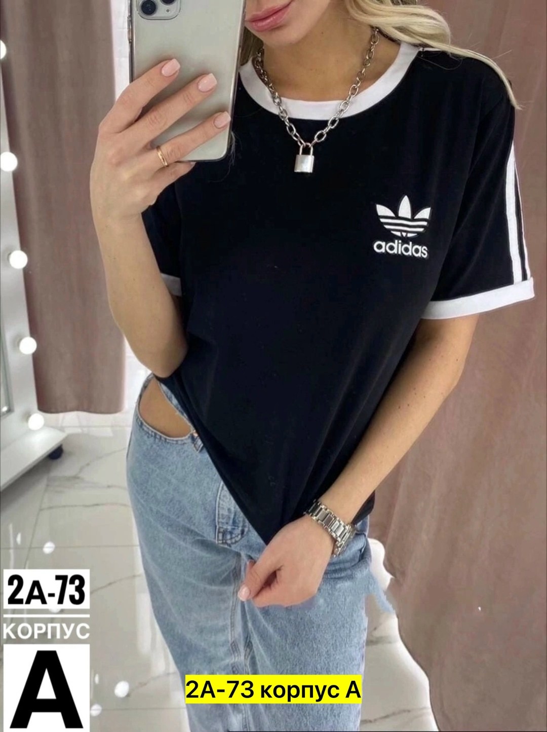 футболка женская,футболка женская adidas,футболка адидас ориджинал женская,футболка адидас женская розовая,футболки