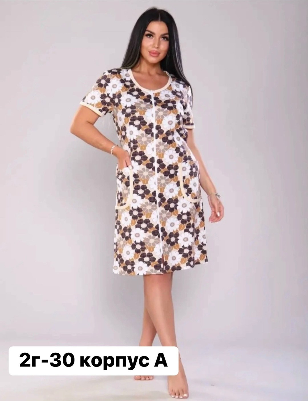 халат женский,халат женский трикотажный,домашняя одежда женская,,пижамы оптом