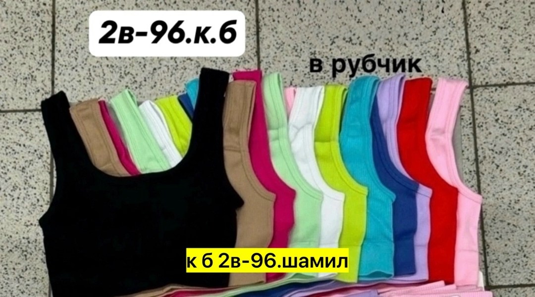 топ женский,топ женская майка,майка женская,топик для девочек,женская топик