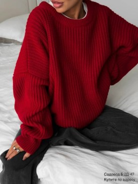 Свитер