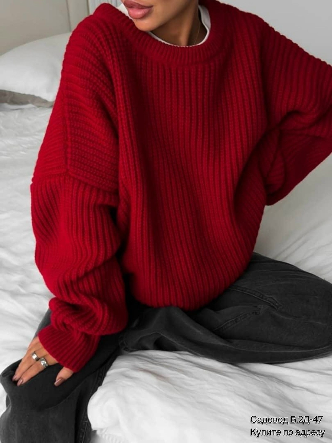 свитер свободного кроя,свитер женская вязаный оверсайз,джемпер вязаный оверсайз,джемпер оверсайз,cвитер вязаный оверсайз