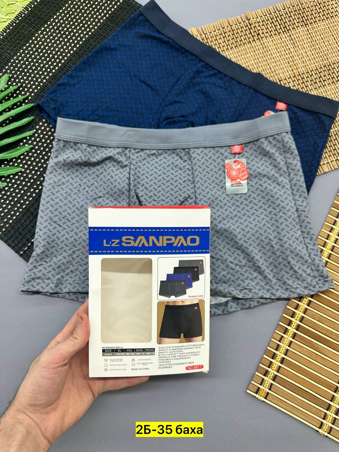 трусы мужские,мужские трусы боксеры верикон,трусы мужские 2 шт,трусы для мужчин,комплект мужских трусов