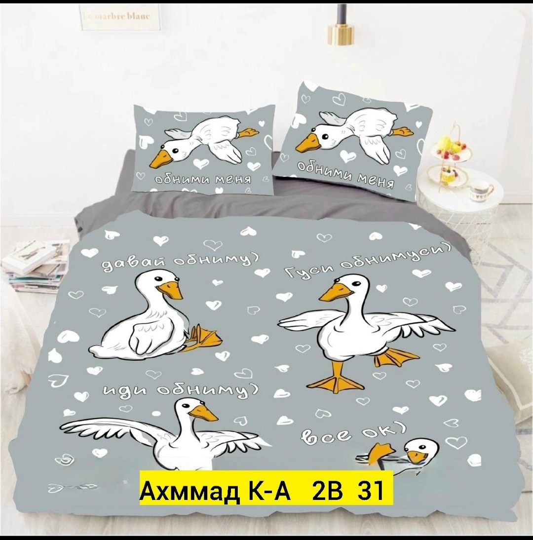 комплект постельного белья,постельное белье 5д сатин гепард,комплект постельного белья двуспальное,постельного белья,постельное белье леопард