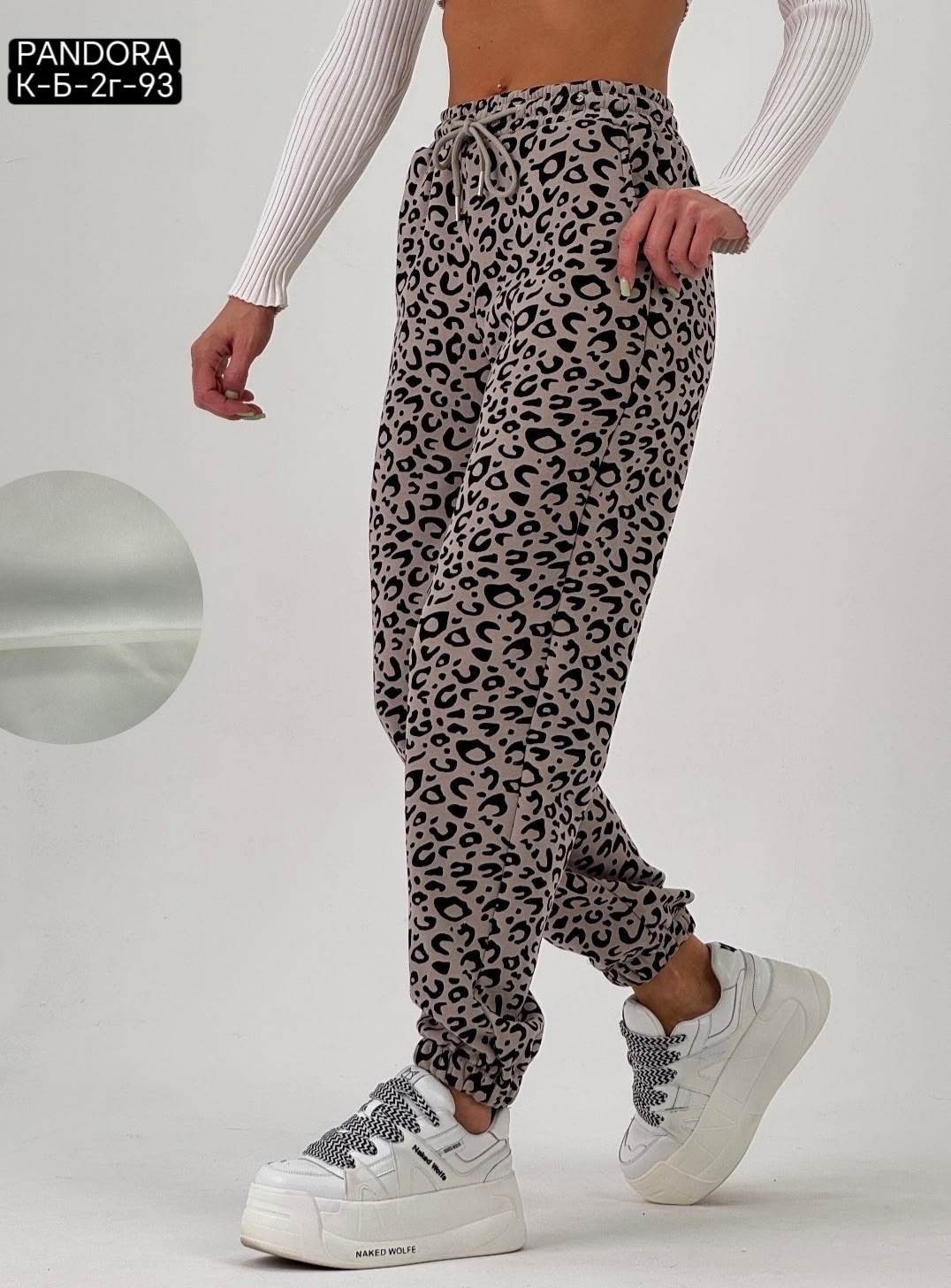 брюки джоггеры,брюки джоггеры женские,джоггеры женские,брюки женские,леопардовые брюки