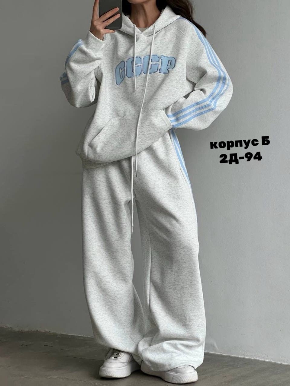 спортивные костюмы,костюмы спортивные женский,костюм спорт,костюм на флисе,теплый костюм