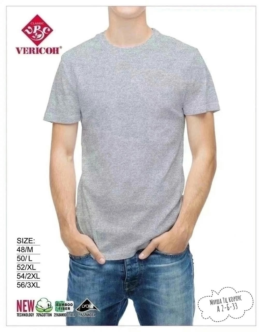 мужская черная футболка,мужская футболка,футболки для мужчин,мужская базовая футболка,футболка