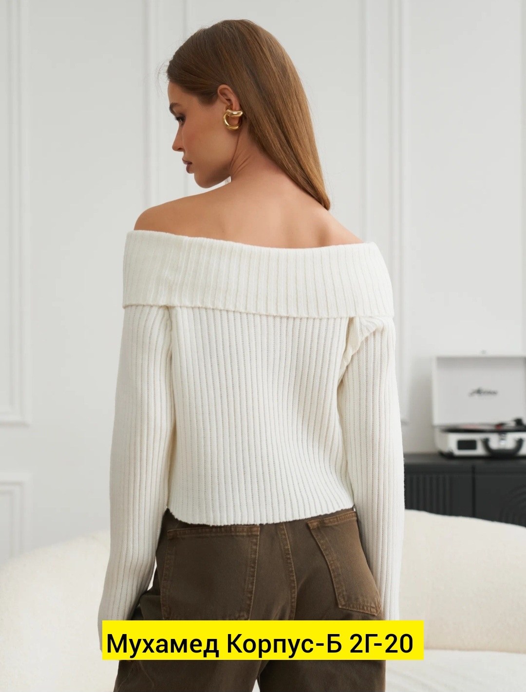 свитер с открытыми плечами,вязаные свитера женские,кофта вязаная,свитера вязаные,свитер