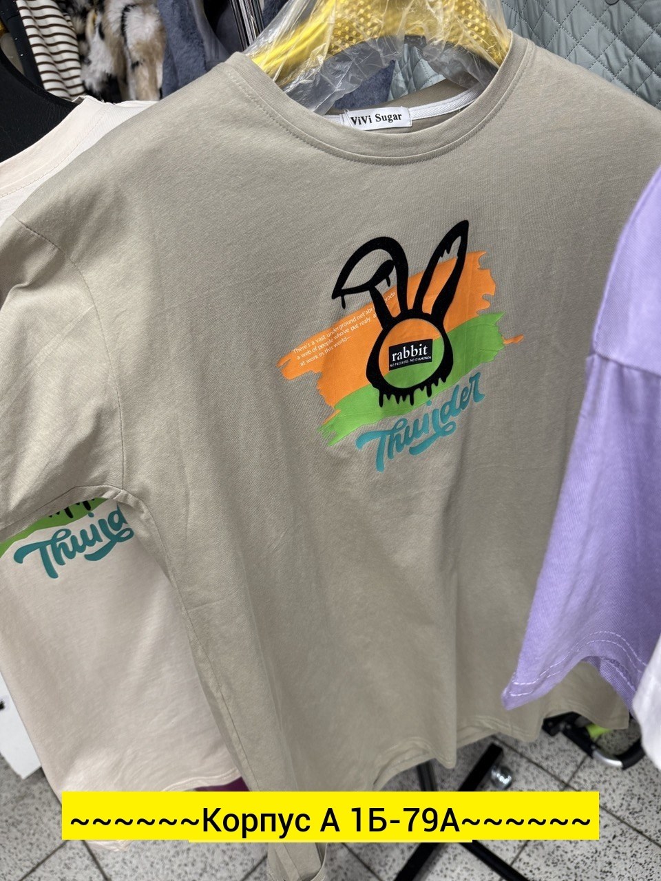 футболка,футболка женская,стильная футболка,футболка с принтом