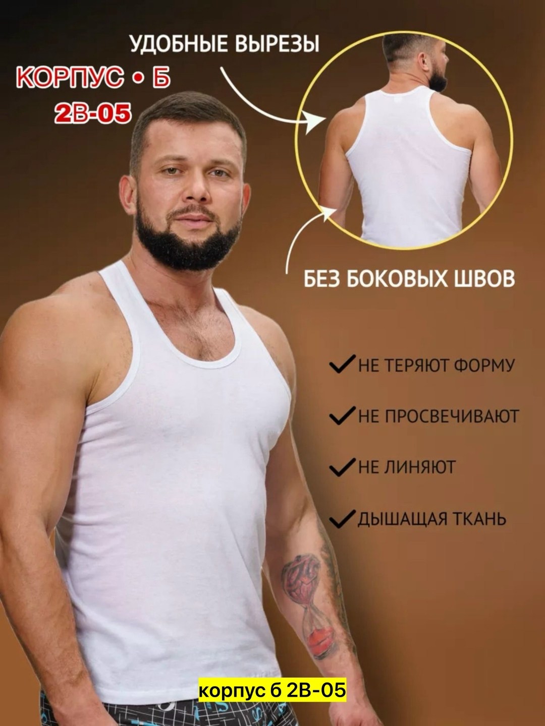 белая мужская майка,мужская майка,майка для фитнеса,спортивная майка,майка для мужчин