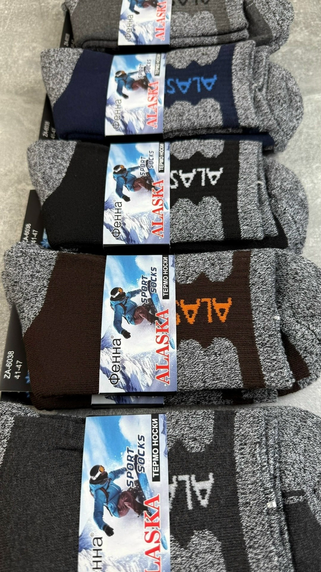 носки мужские,носки аляска,мужские термоноски,носки термо,термо носки аляска