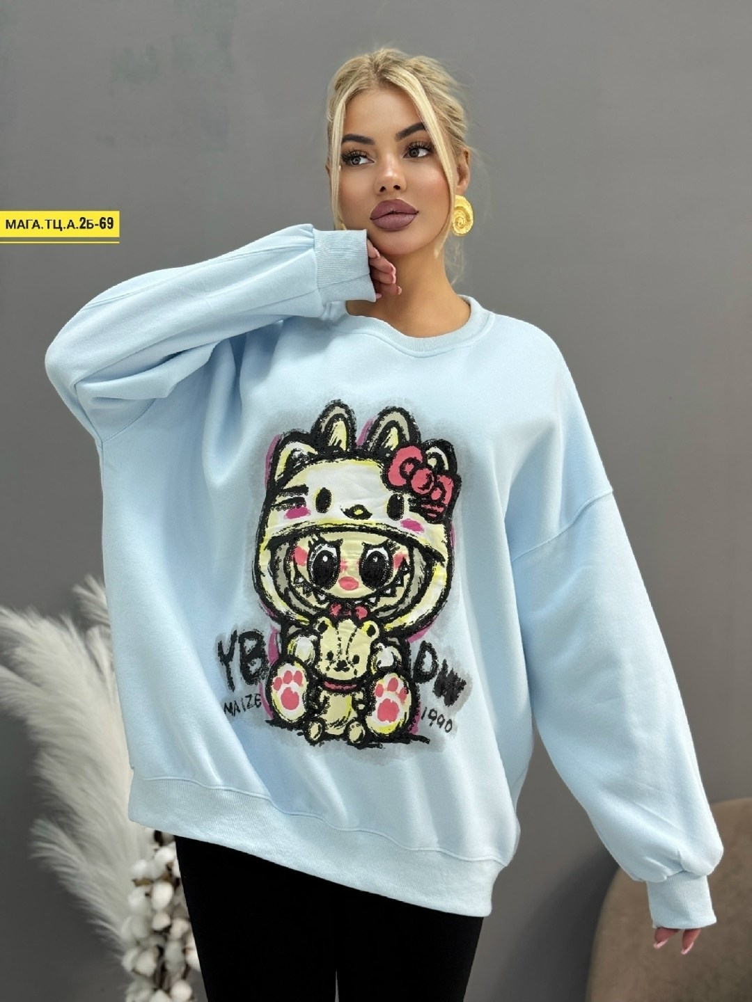 кофта женская,кофта оверсайз,толстовки кофта,свитшот кофта,толстовка свитер