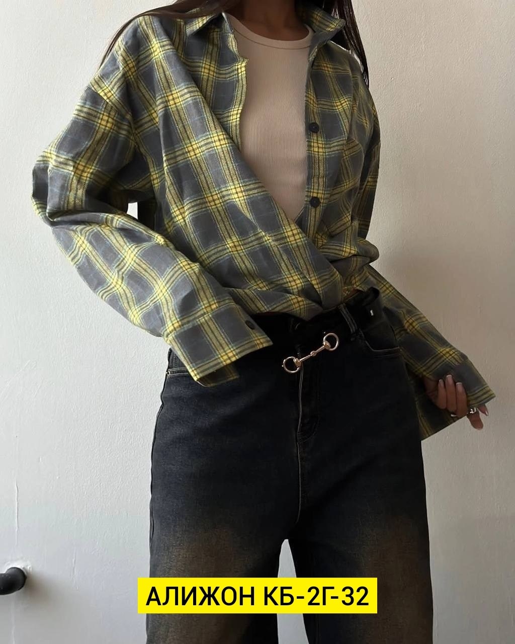 рубашка оверсайз в клетку,рубашка женская,женская рубашка в клетку,рубашка в клетку,рубашка повседневная
