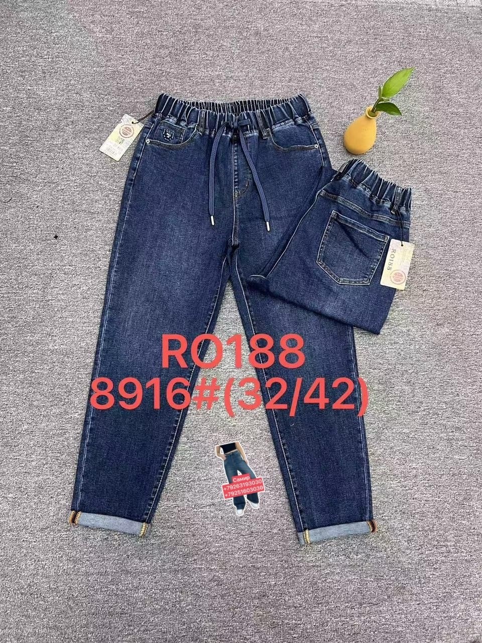 модные джинсы,женские джинсы,джинсы молодежные,штаны джинсы,джинсы базовые