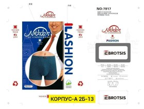 Нижнее белье