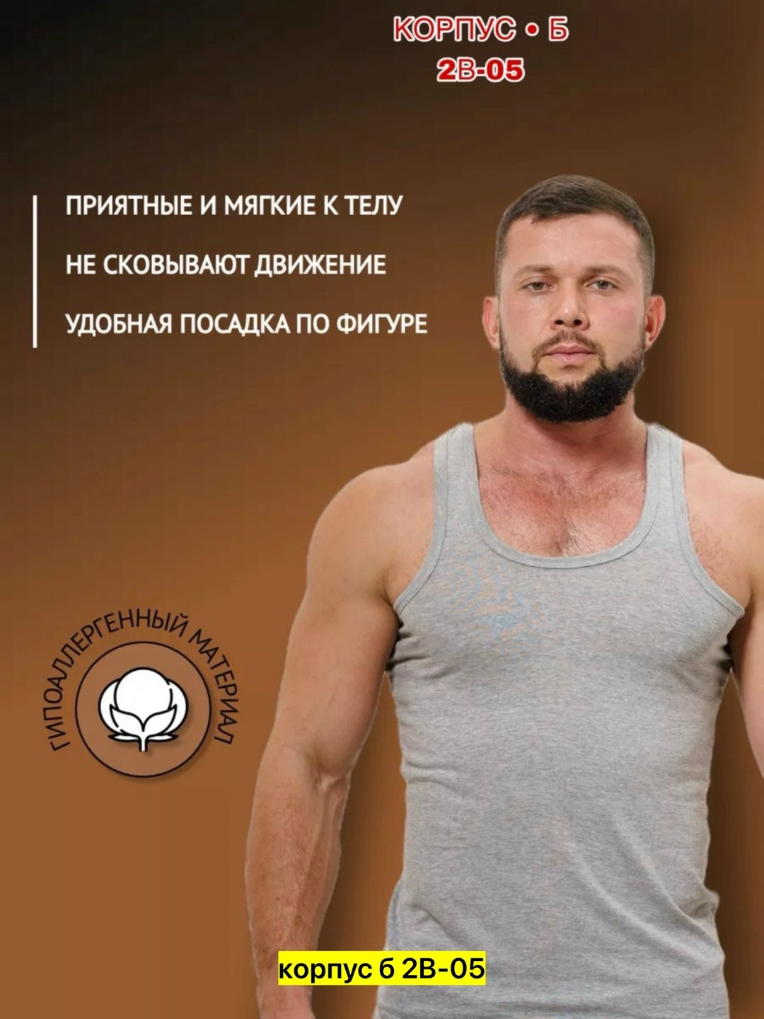 мужская майка,майка мужская спортивная,майка для фитнеса,мужские летние майки без рукавов,майка для мужчин