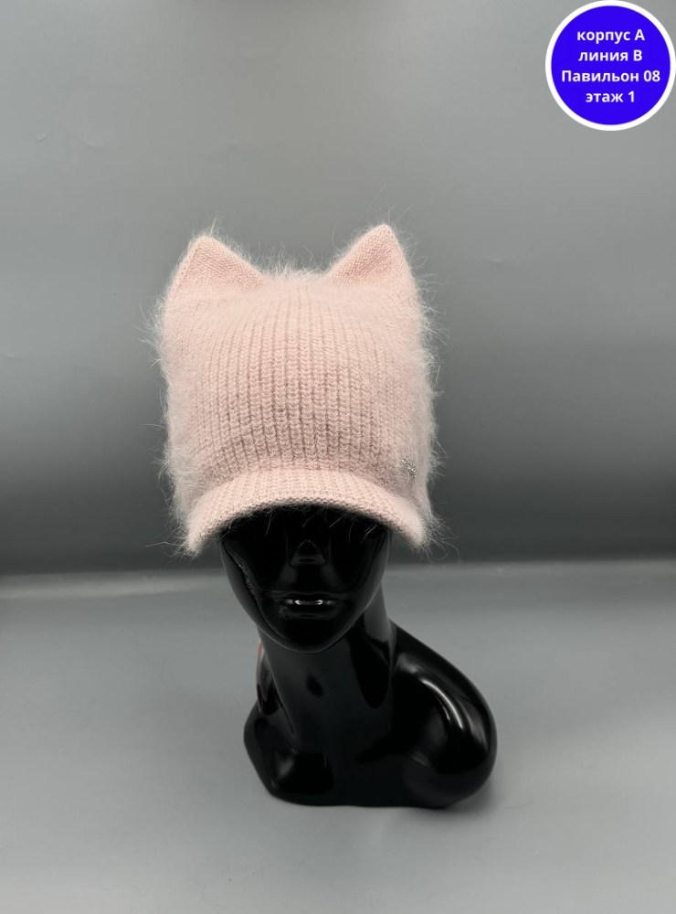 шапка женская с козырьком и ушками ангора,шапка женская,шапка ангорка,шапка женская с ушками,шапка с ушками