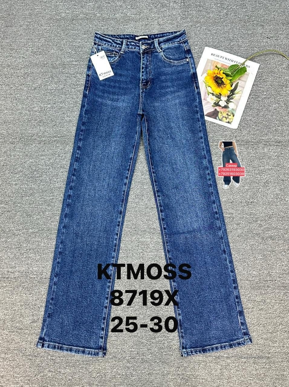 джинсы джинсы,женские джинсы,одежда джинсы,модные джинсы,джинсах