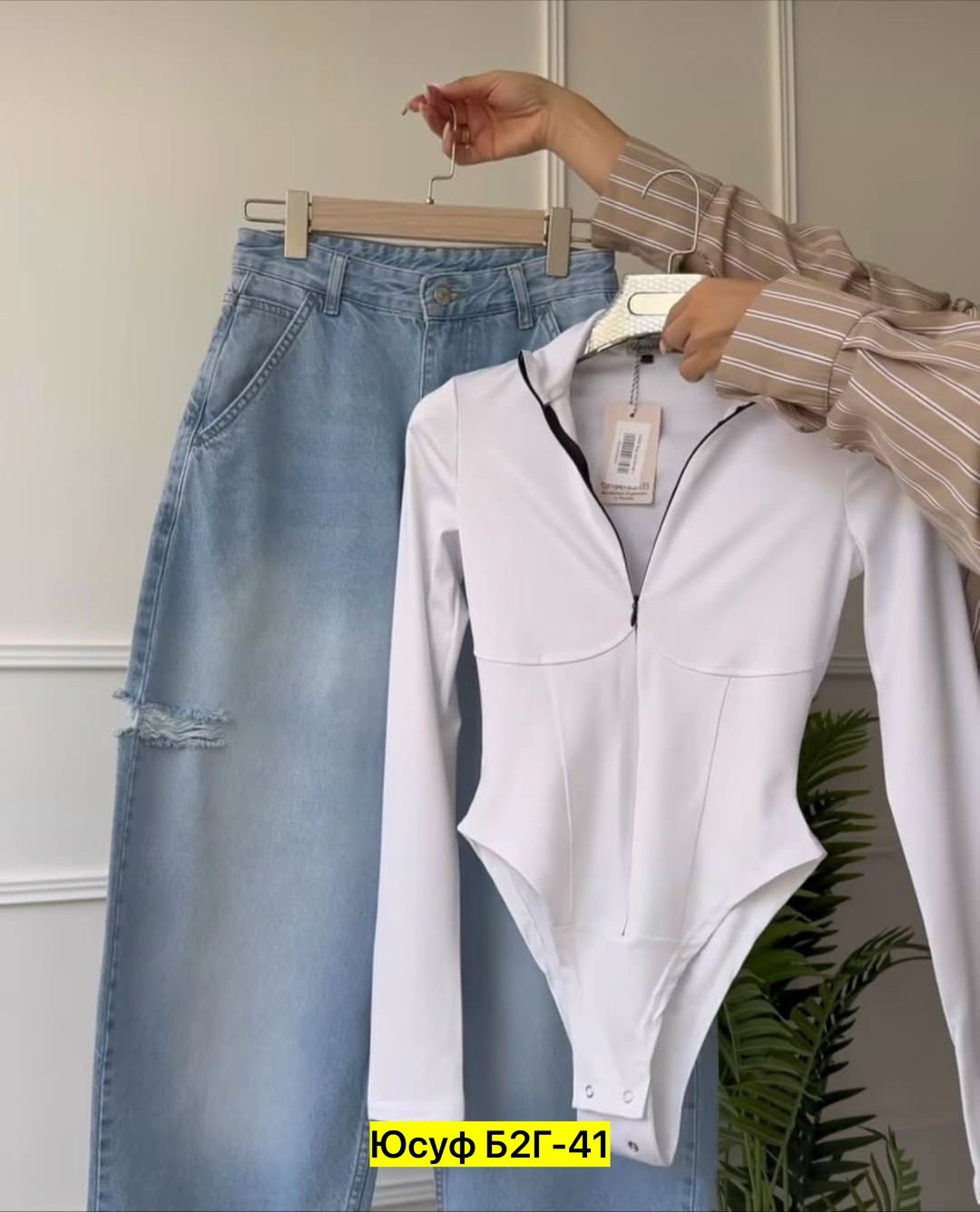 женская кофта,,боди для женщин,женские боди,одежда боди