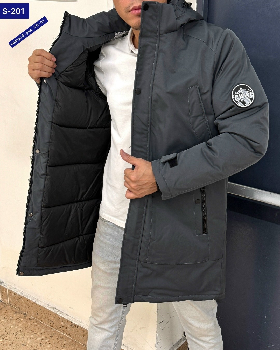 куртки мужская зимняя,куртка зимняя удлиненная мужская,зимняя куртка удлиненная,зимние куртки,пуховик зимний мужской