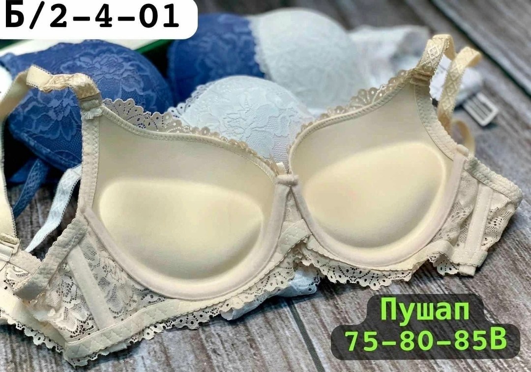 бюстгальтер пушап,бюстгальтер,бюстгальтер женский пушап кружевной,бюстгальтер бежевый,бюстгальтер пушап двойной кружевной