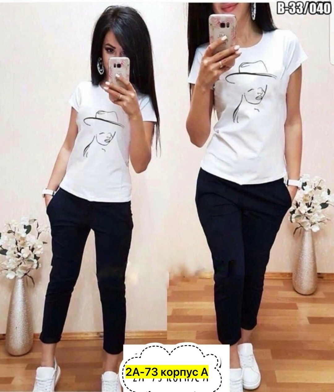 костюмы спортивные женские,женские костюмы,женский костюм двойка,костюм брюки и футболка женский,костюмы двойки