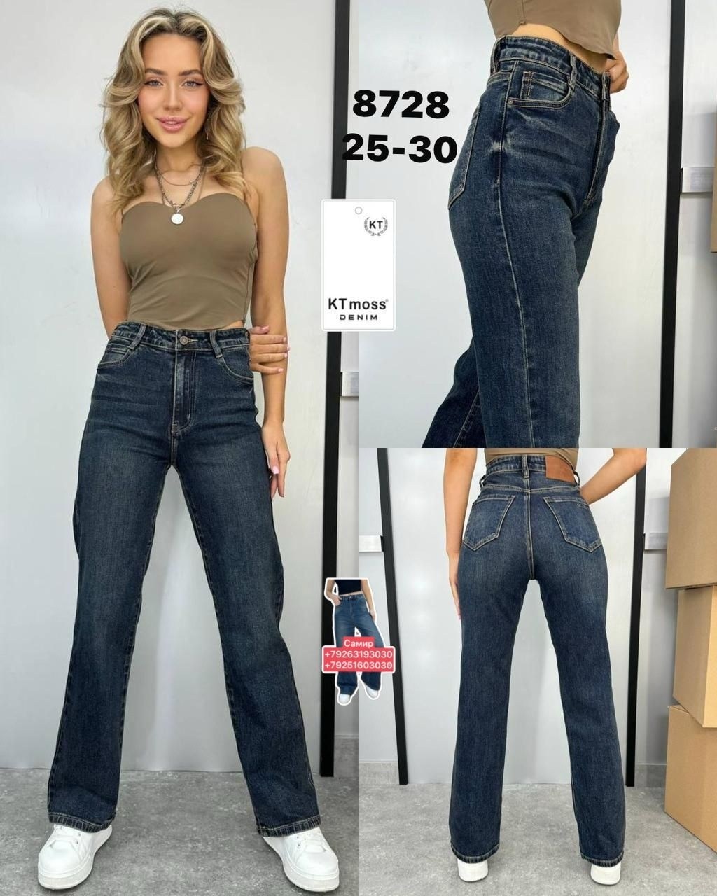 джинсы джинсы,женские джинсы,одежда джинсы,модные джинсы,джинсах