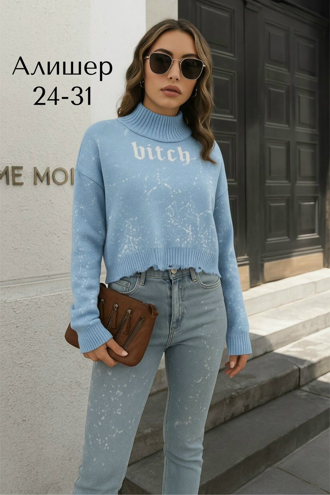 кофта женская,свитера женские,свитер,свитер кофта,толстовки кофта