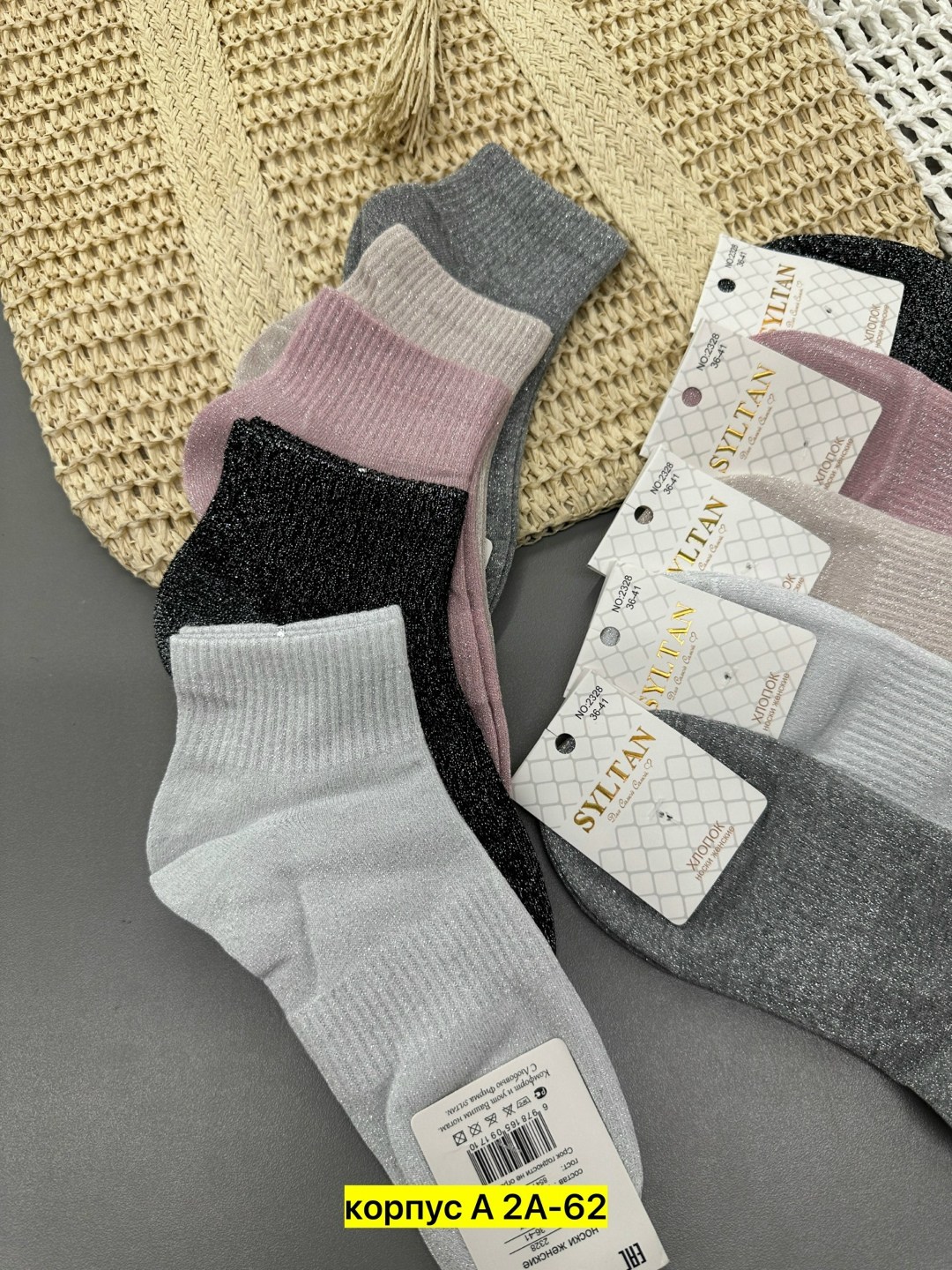 носки женские,носки женские 10 пар,носки женские теплые,комплект носки женские,хлопковые женские носки