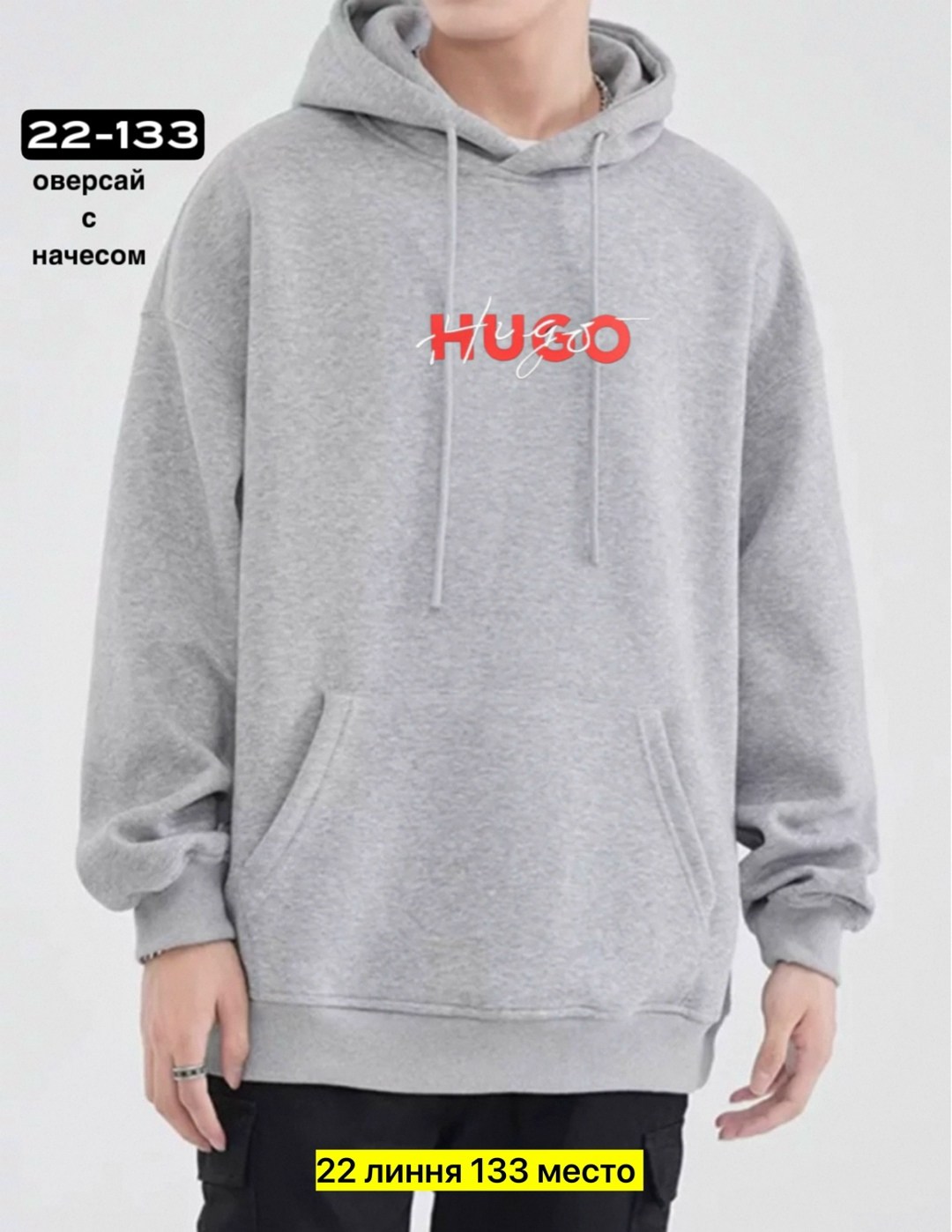 толстовки оверсайз,модная толстовка,толстовка повседневная,толстовка с капюшоном,толстовки женская
