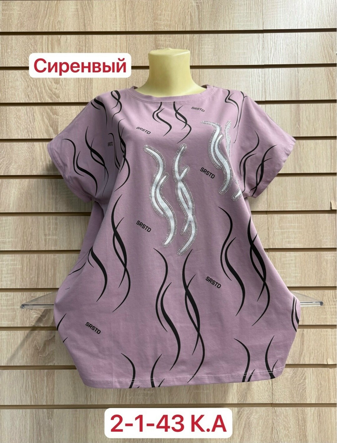 футболка больших размеров женская,блузка женская,женская футболка,женская кофта,футболка женская большие размеры