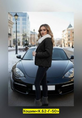 Верхняя одежда