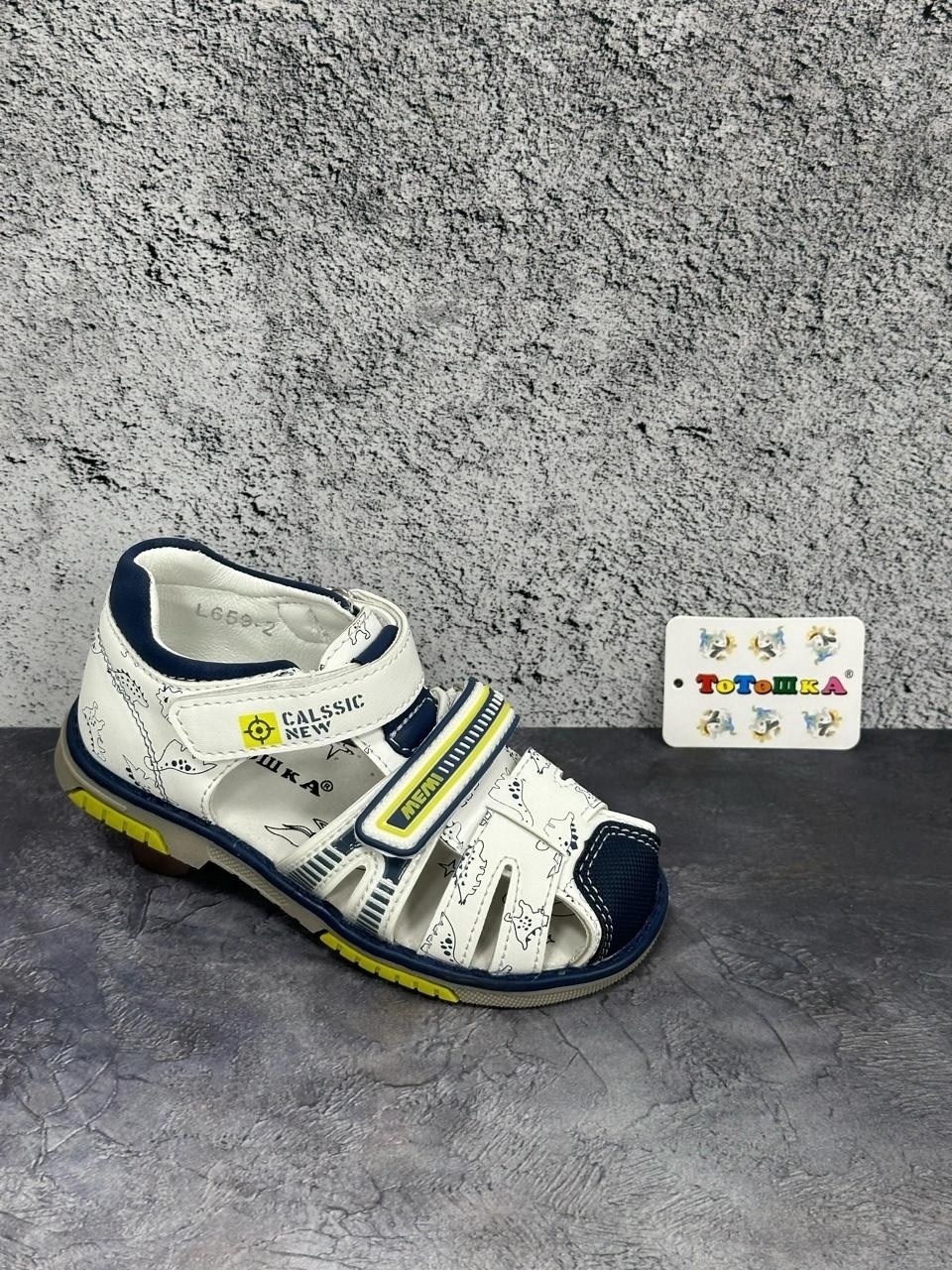 ,сандалии для мальчика,детские сандалии,сандалии,босоножки для мальчика