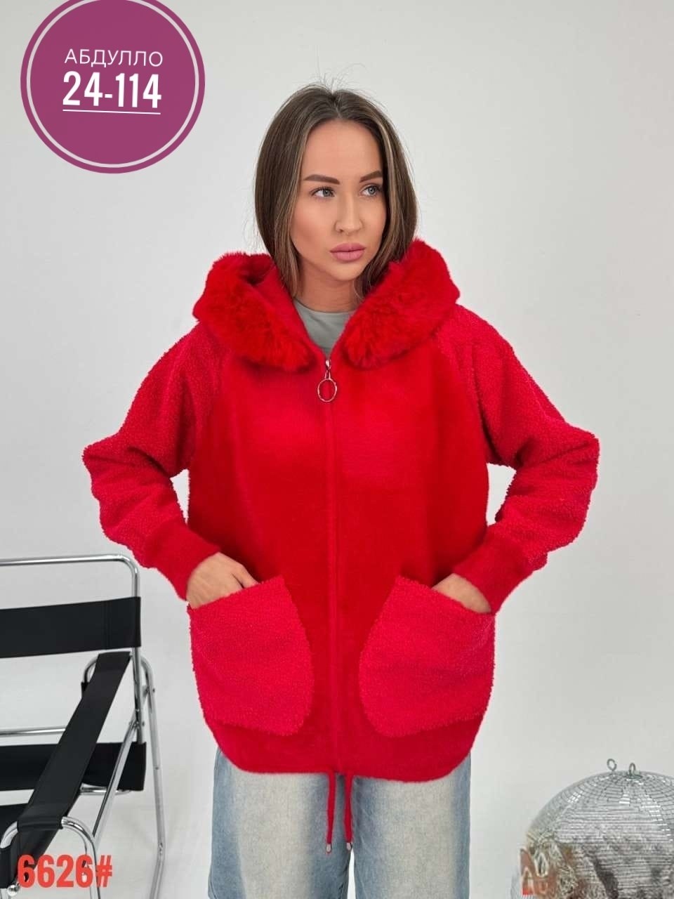 кардиган альпака,куртка из альпаки,кофта из альпаки,кардиган,куртка альпака