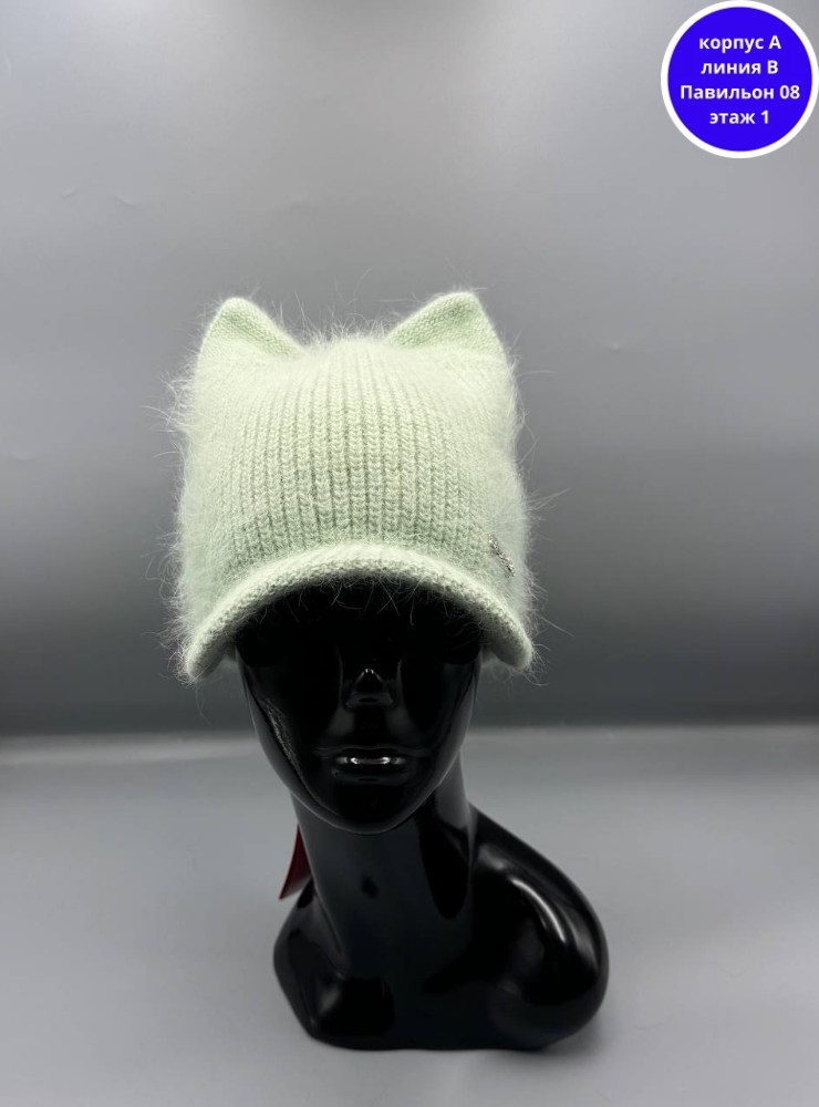 шапка женская с козырьком и ушками ангора,шапка женская,шапка ангорка,шапка женская с ушками,шапка с ушками