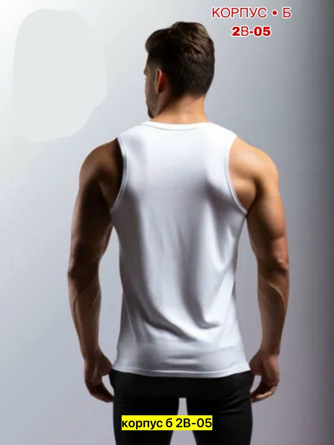 белая мужская майка,мужская майка,майка для фитнеса,спортивная майка,майка для мужчин