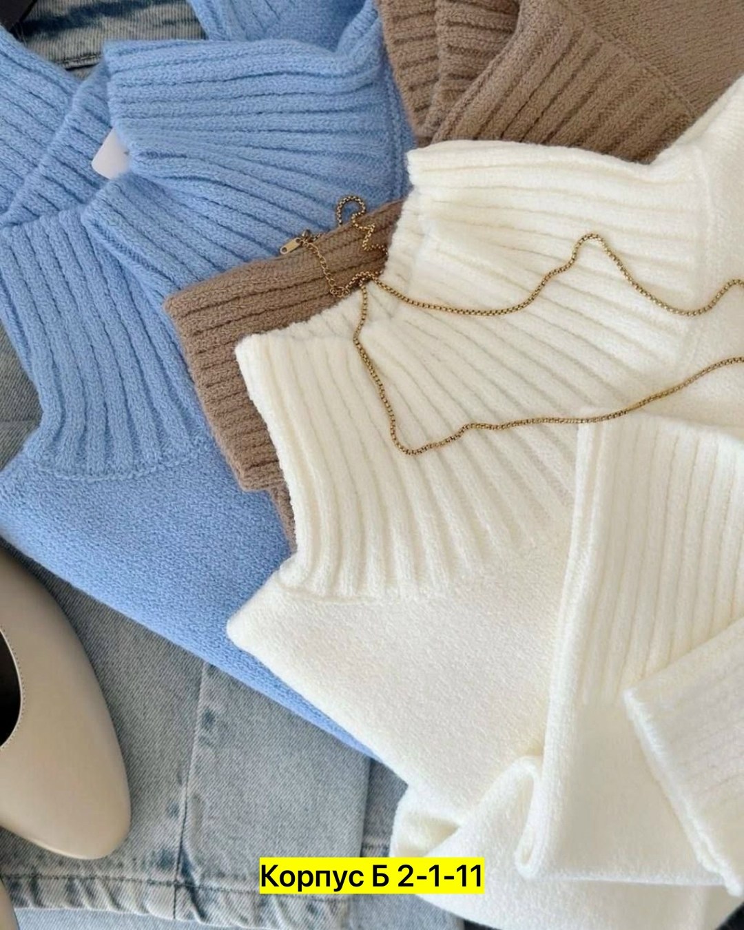 базовый свитер,свитер кашемир,теплый свитер,свитер,кофта женская