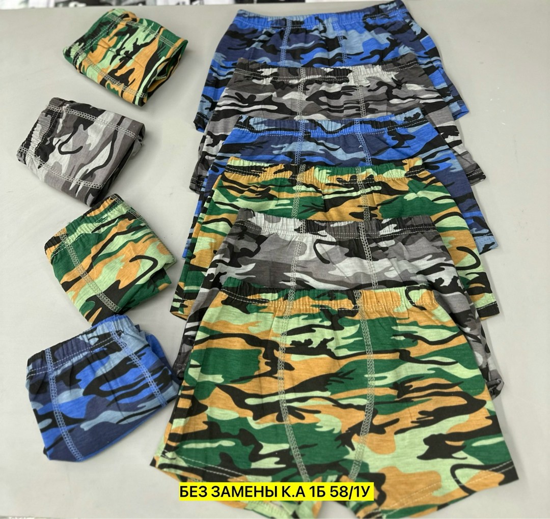 детские трусы,комплект трусов,комплект трусов для мальчика,шорты для мальчик,трусы детские для мальчика