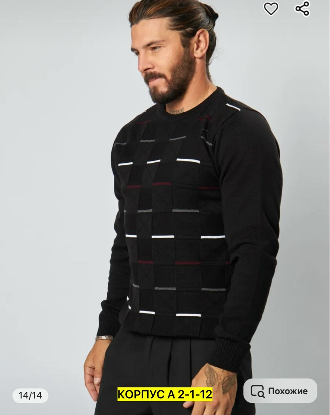 свитера мужская,свитер вязаный,мужские вязаные свитера,джемпер мужской вязанный,теплая кофта