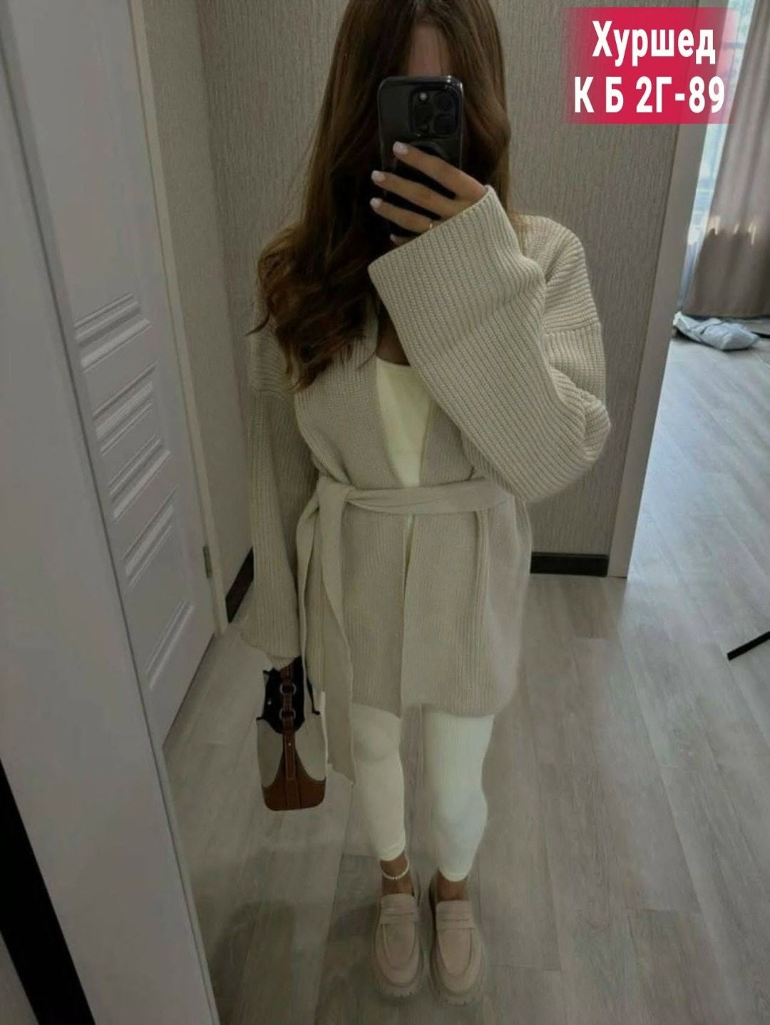 кардиган,вязаные кардиганы,женский вязаный кардиган,женские кардиганы,кофта кардиган