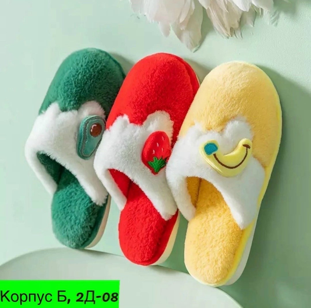 тапочки домашние женские,тапочки домашние,женские тапочки для дома,женские комнатные тапочки,