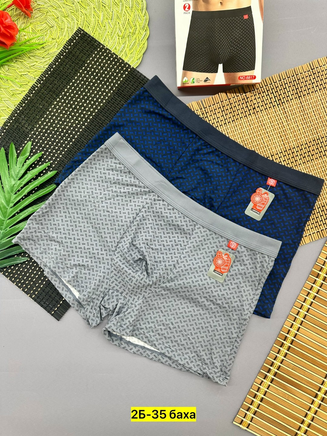 трусы мужские,мужские трусы боксеры верикон,трусы мужские 2 шт,трусы для мужчин,комплект мужских трусов
