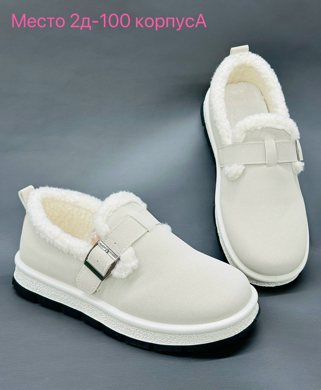 угги женские,,зимняя женская , теплая, женская