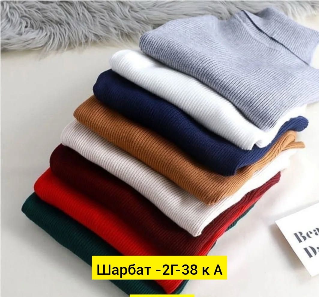 водолазка рубчик,водолазка лапша женская,водолазка теплая,свитер с высоким воротником,водолазка лапша